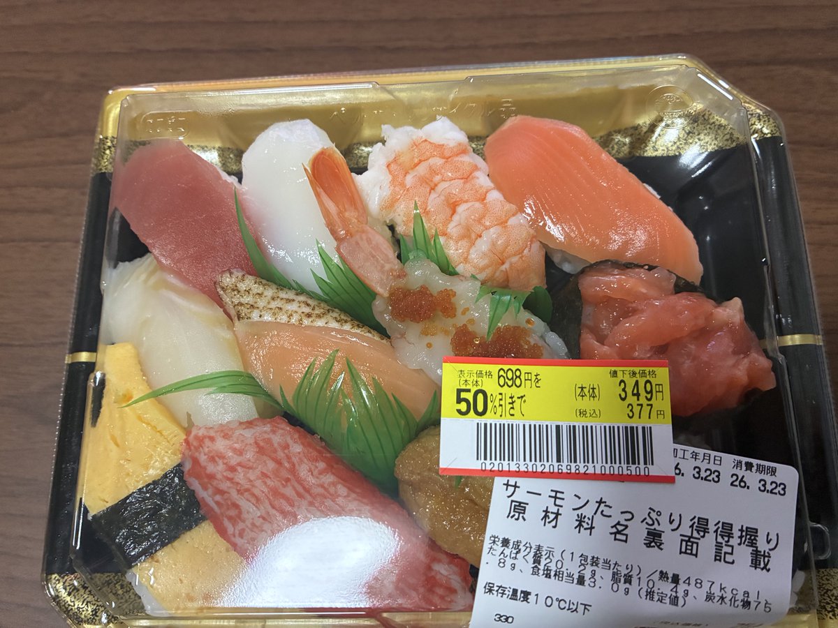 シンジ tweet media