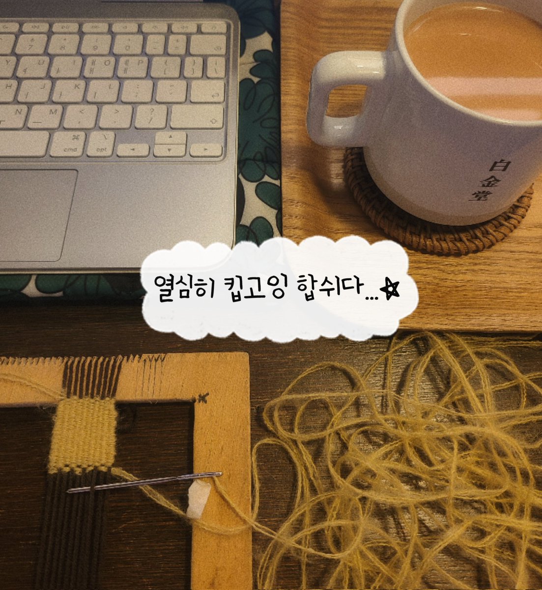 또밤새 tweet media