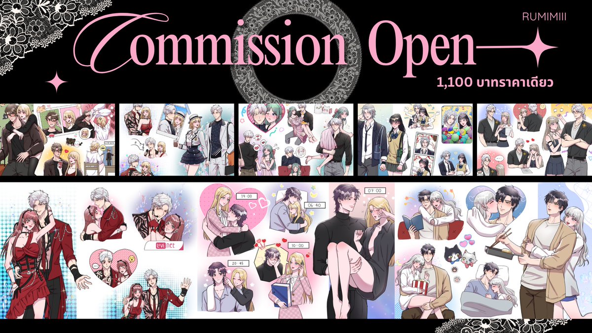 ꔫ RUMIMi ꔫ♡ - COMMISSION OPEN tweet media