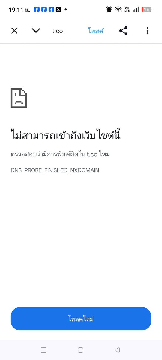 FUXKBUSY ﾟ･｡🔥🌷⚡🐿️ tweet media