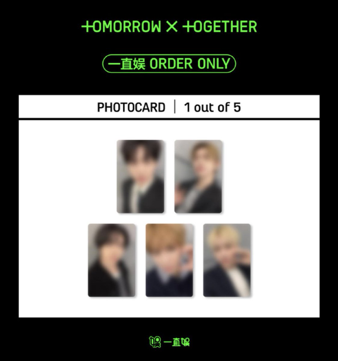 TXT '7TH YEAR: A Moment of Stillness in the Thorns'🩷💚 yizhiyu