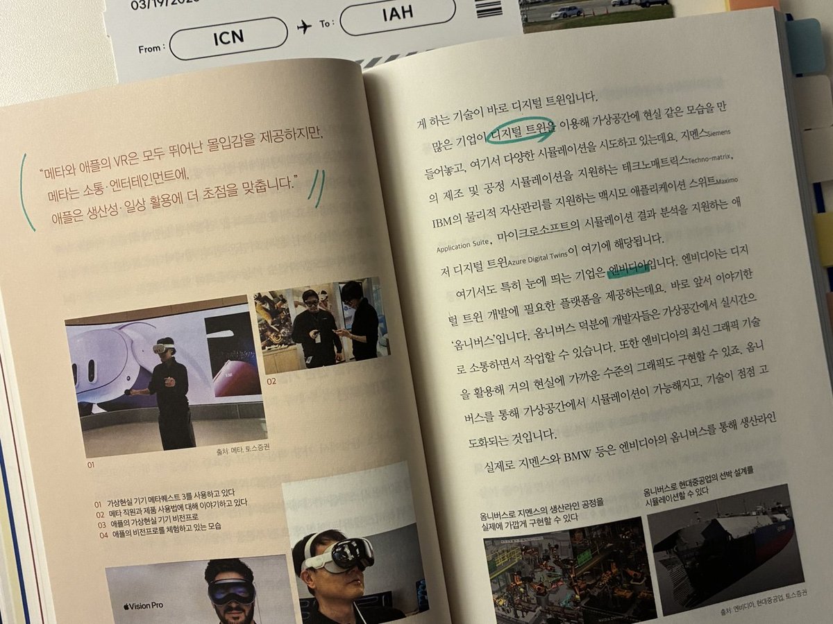 세이비 Savvy tweet media