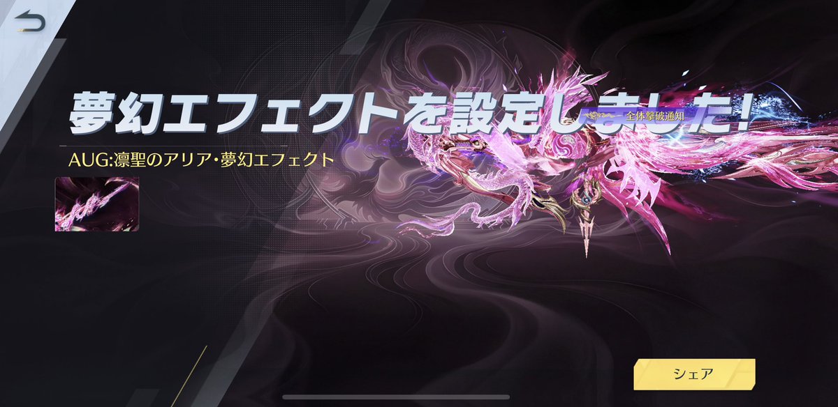 aichun_22's tweet photo. ㅤㅤㅤ
殿堂AUGの
キルログの色
キルカウンターの色など
ピンクになりませんか？🥺

色チェンジに水晶🔮１個
使ってるんです…(´･_･`)

@ginnan_0 
ぜひご検討お願いします🙇‍♀️✨
ㅤㅤㅤ https://t.co/qbRp4lzj09