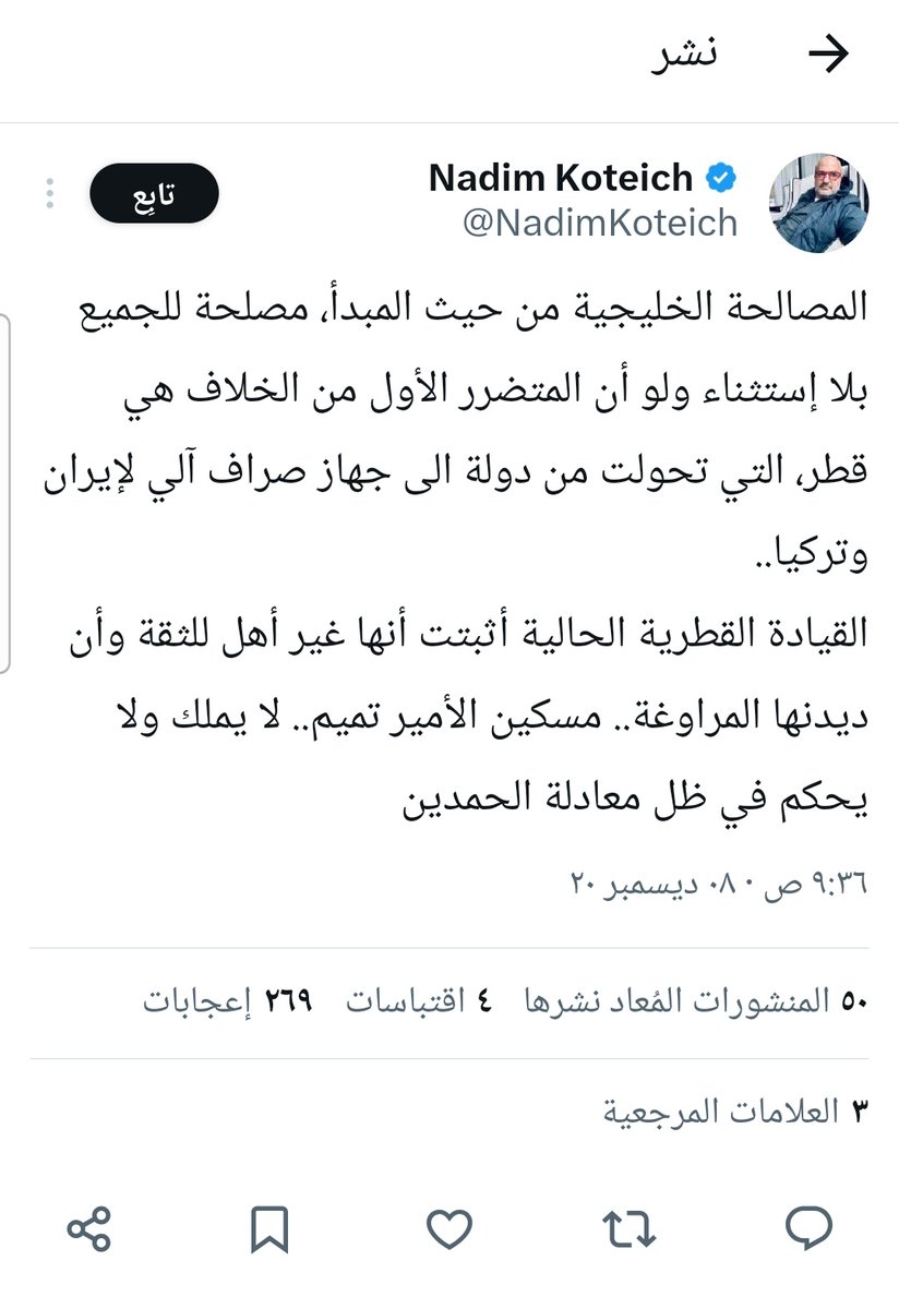 هل الصملة tweet media