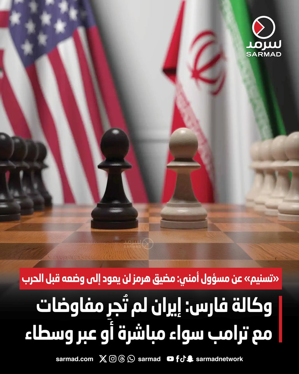 سرمد | Sarmad tweet media