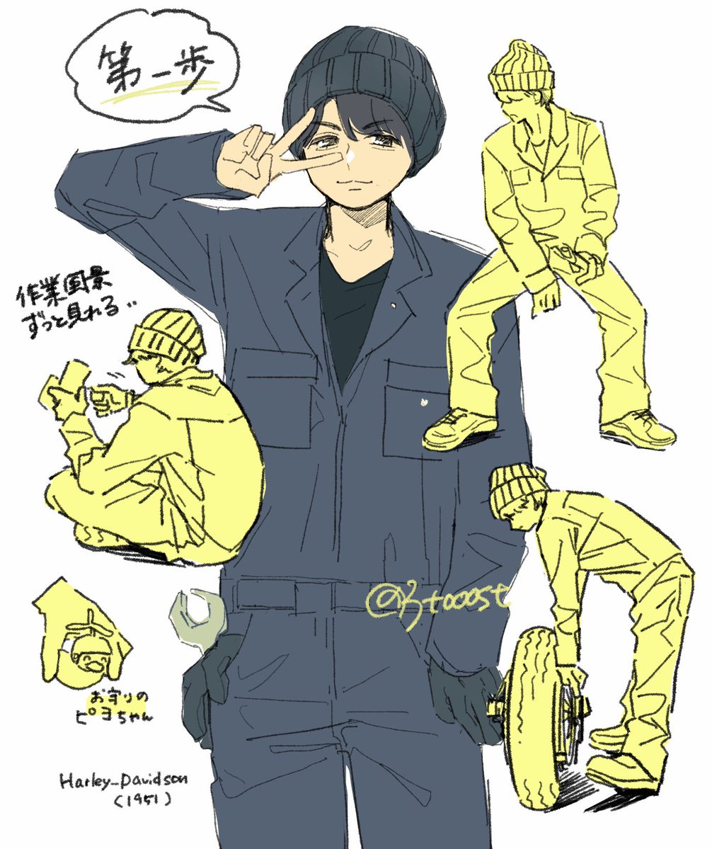 なべの tweet media