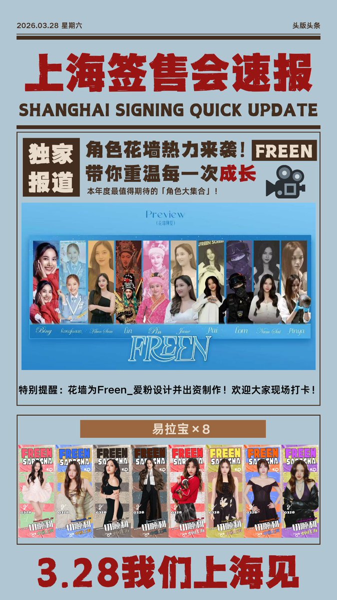 FreenWay0808_CN🇨🇳 tweet media