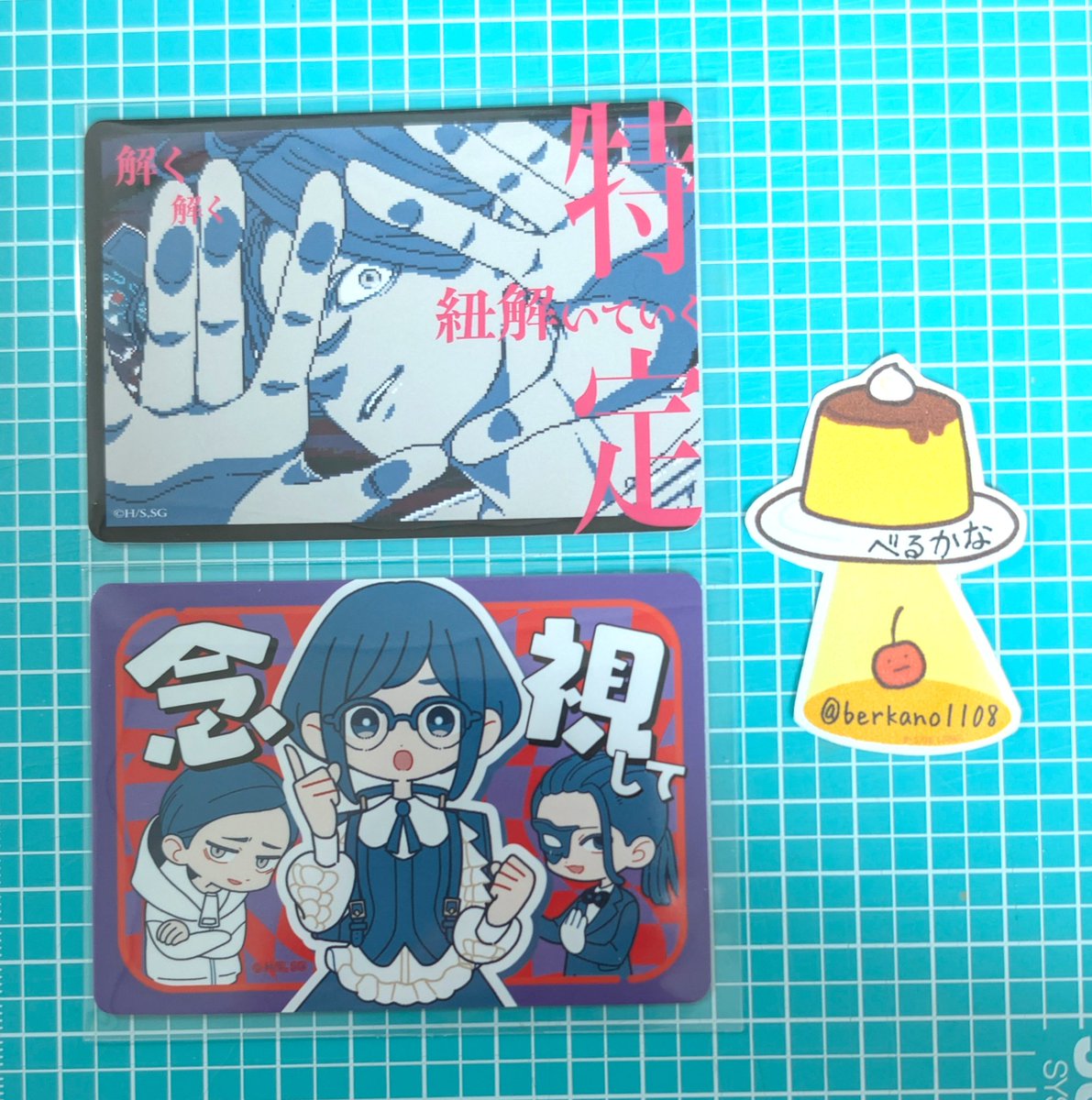 べるかな tweet media