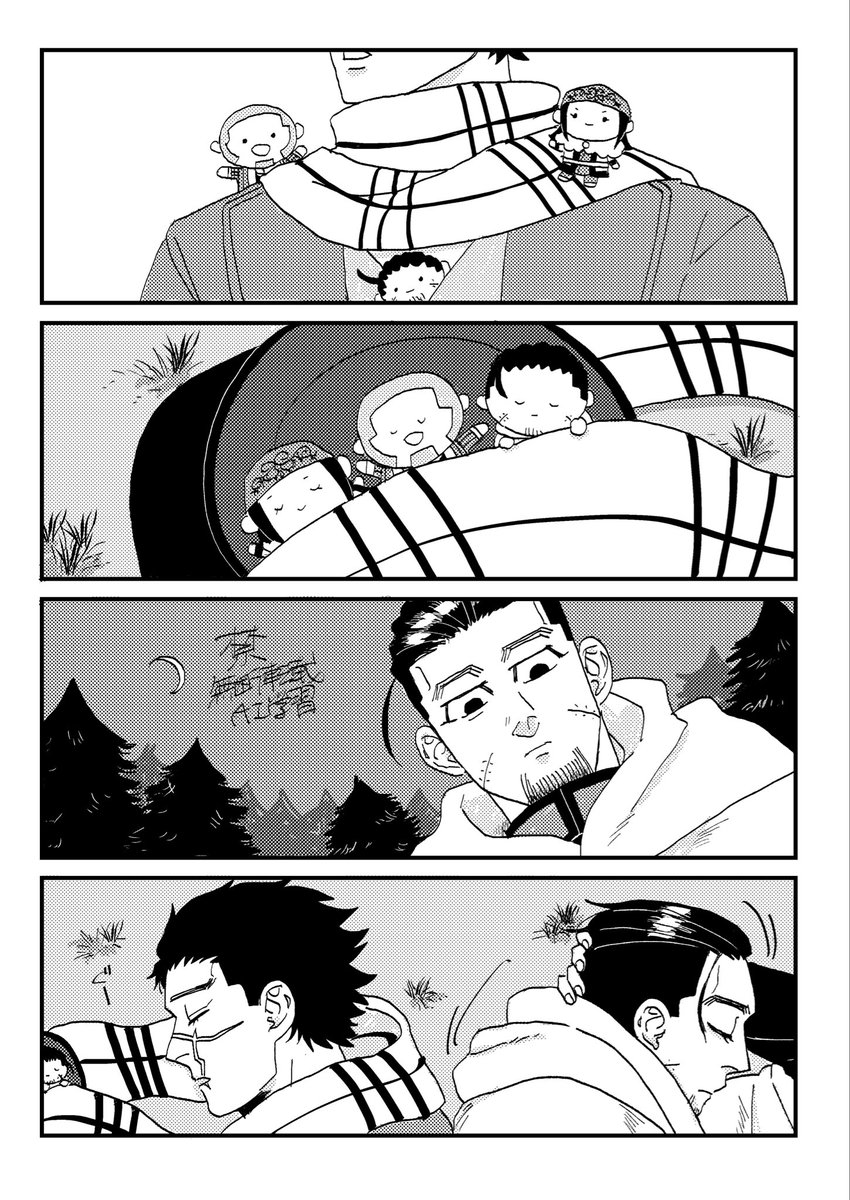 あおさ tweet media