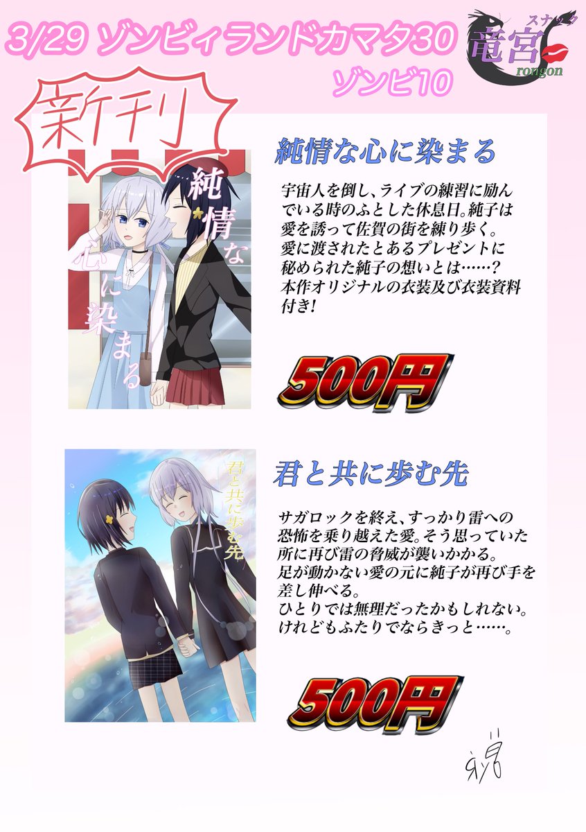 やーりよ tweet media