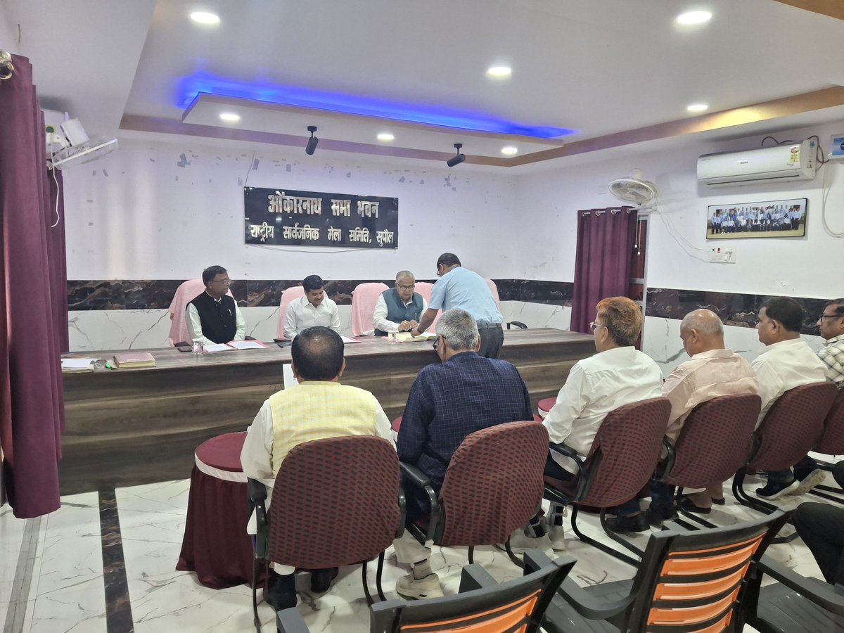 जिला प्रशासन सुपौल tweet media