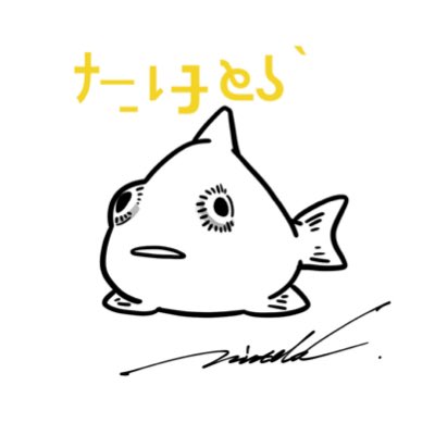 ﾅ ̵̲⇂ȷ̶೬ʖˋ🦭(52)♂個体 tweet media