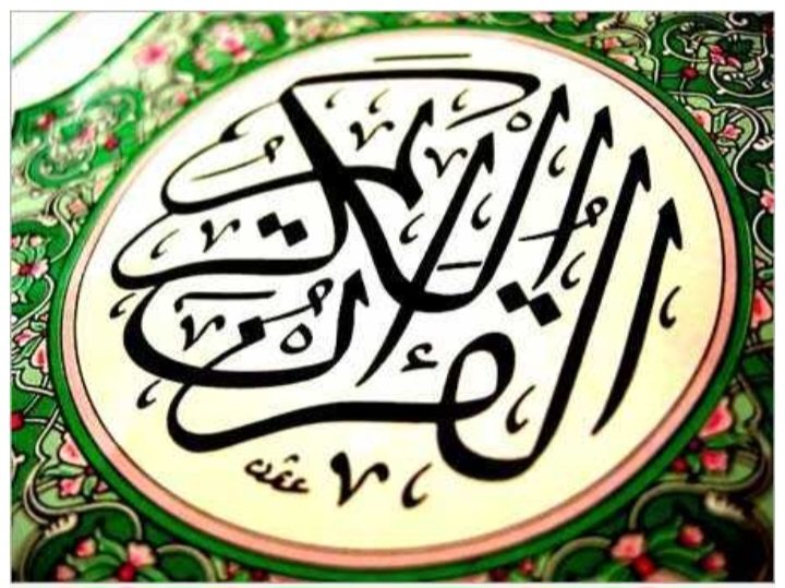 خِزانة الفوائد والنصيحة tweet media