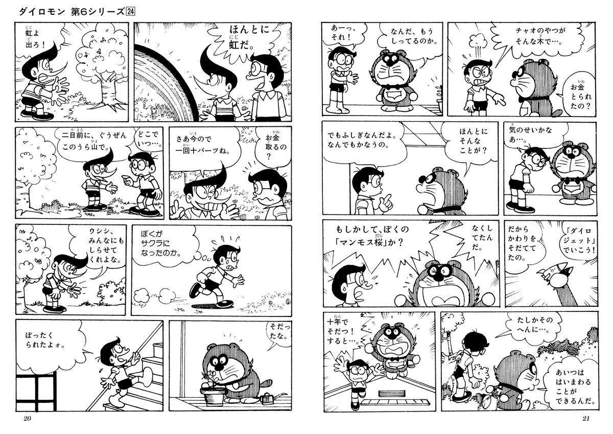 みくろ(三畔) tweet media