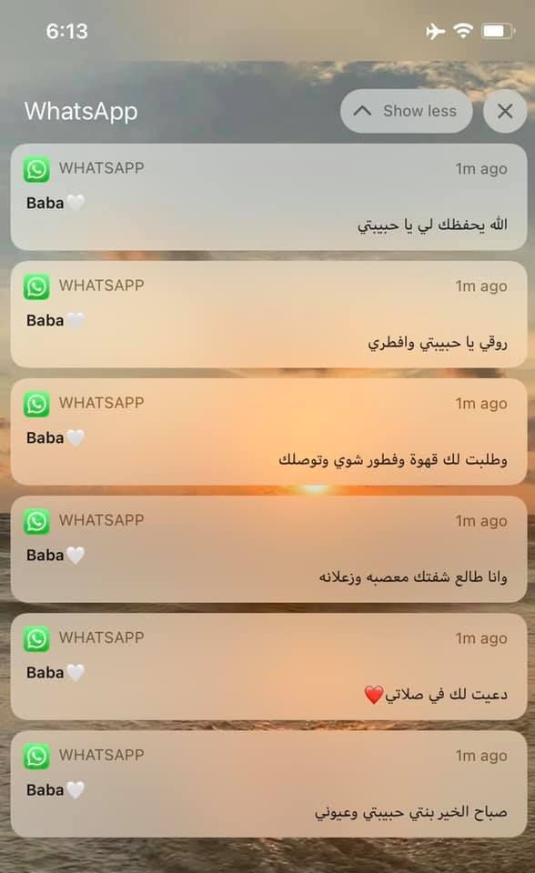 علياء tweet media