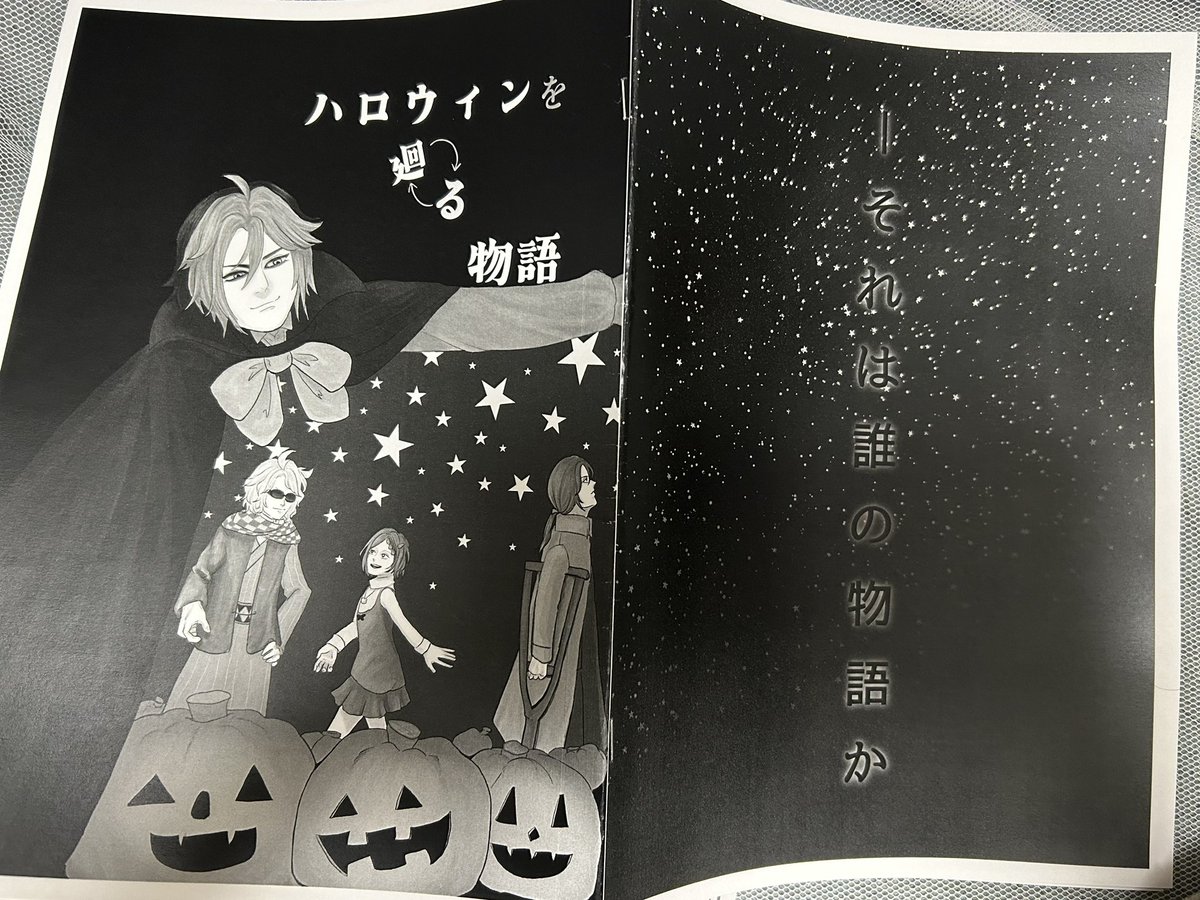 🎃まるご🍎コミックひない tweet media
