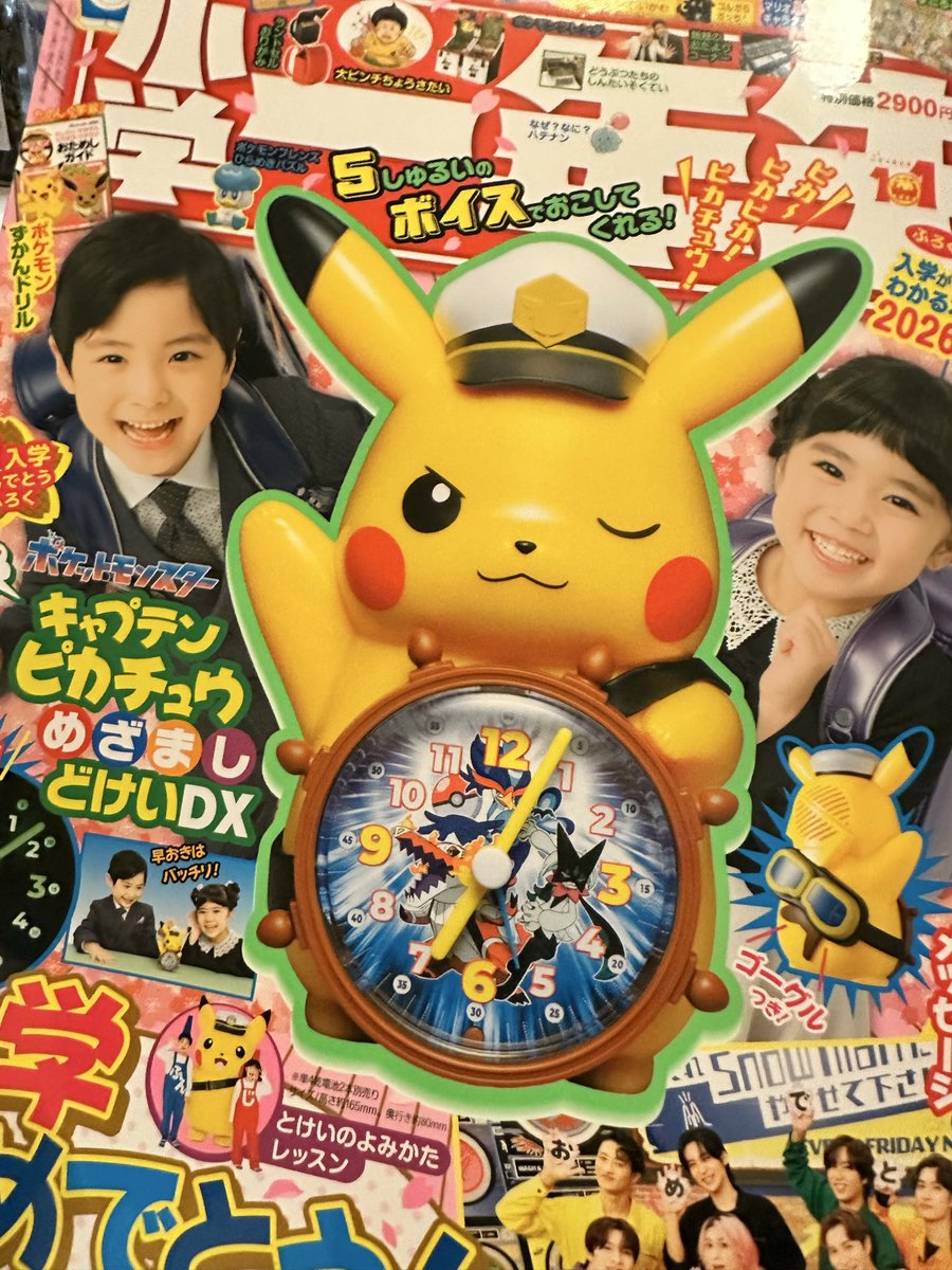 たいしょー🐳 tweet media