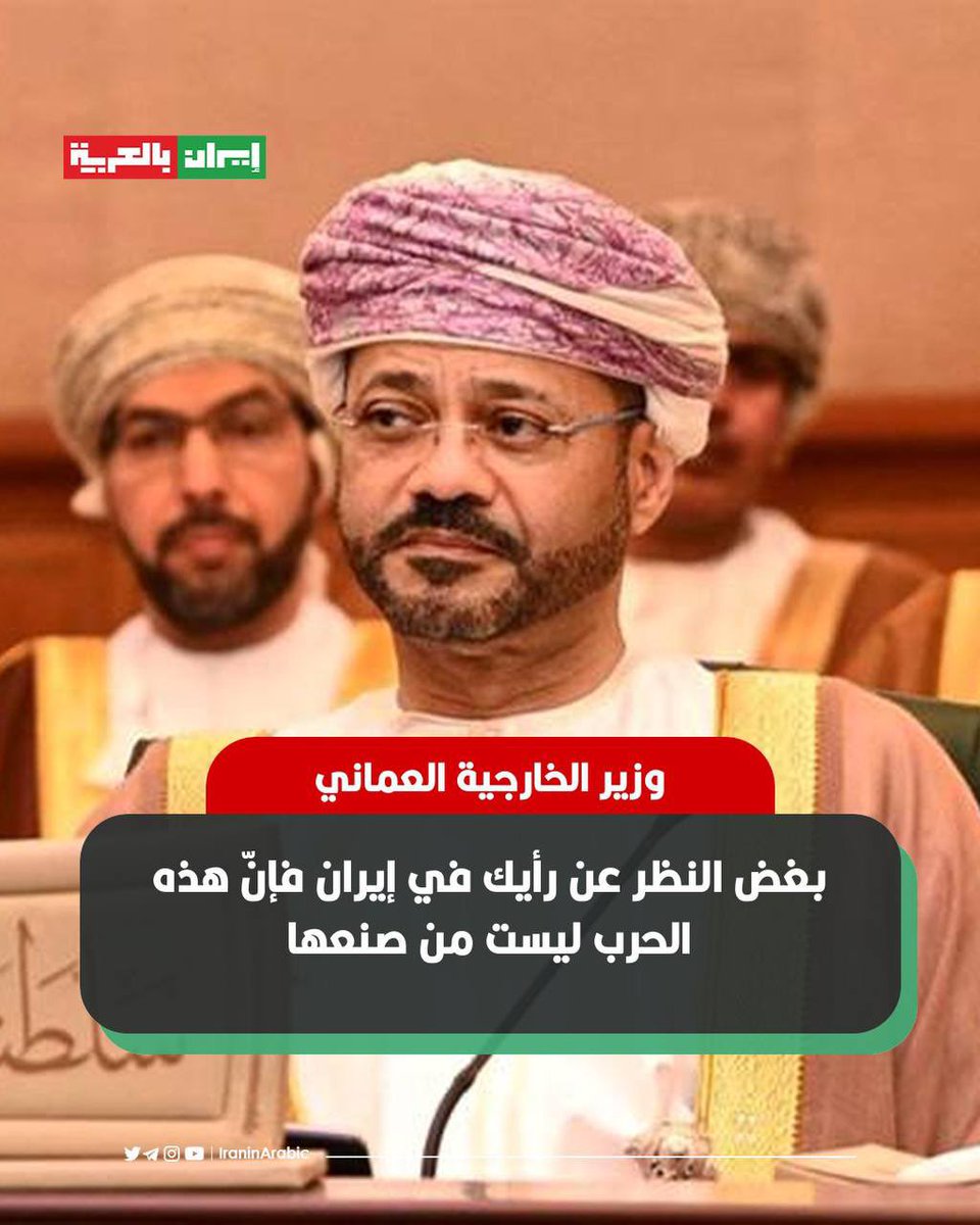 إيران بالعربية tweet media