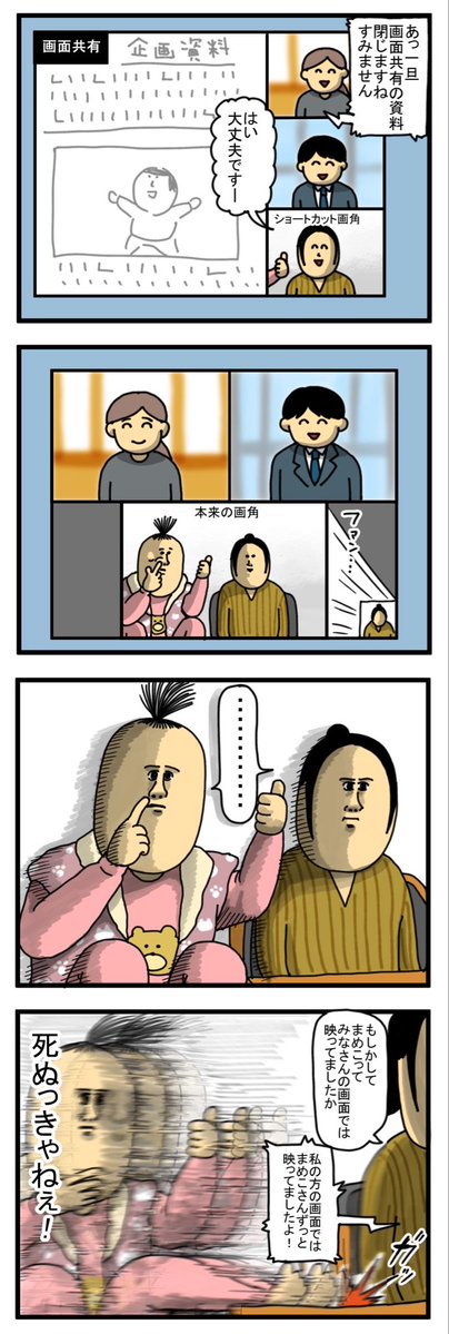 まめきちまめこ tweet media