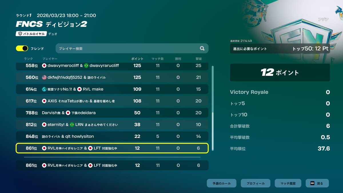 RVLりくと tweet media
