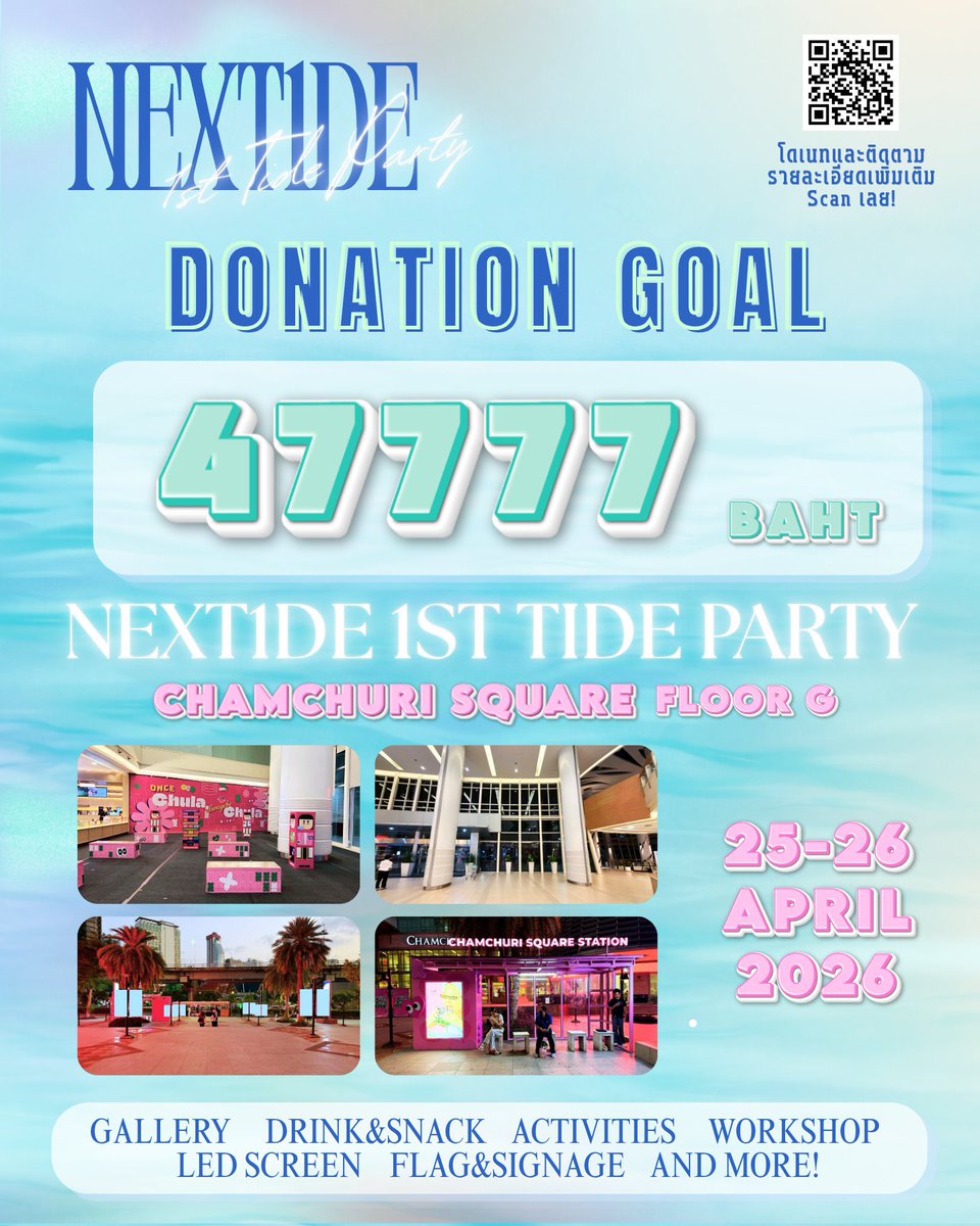 NexT1DE Project Thailand tweet media