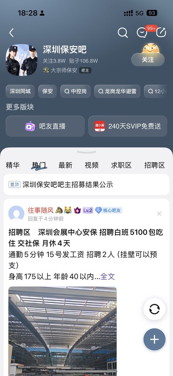 老张 tweet media