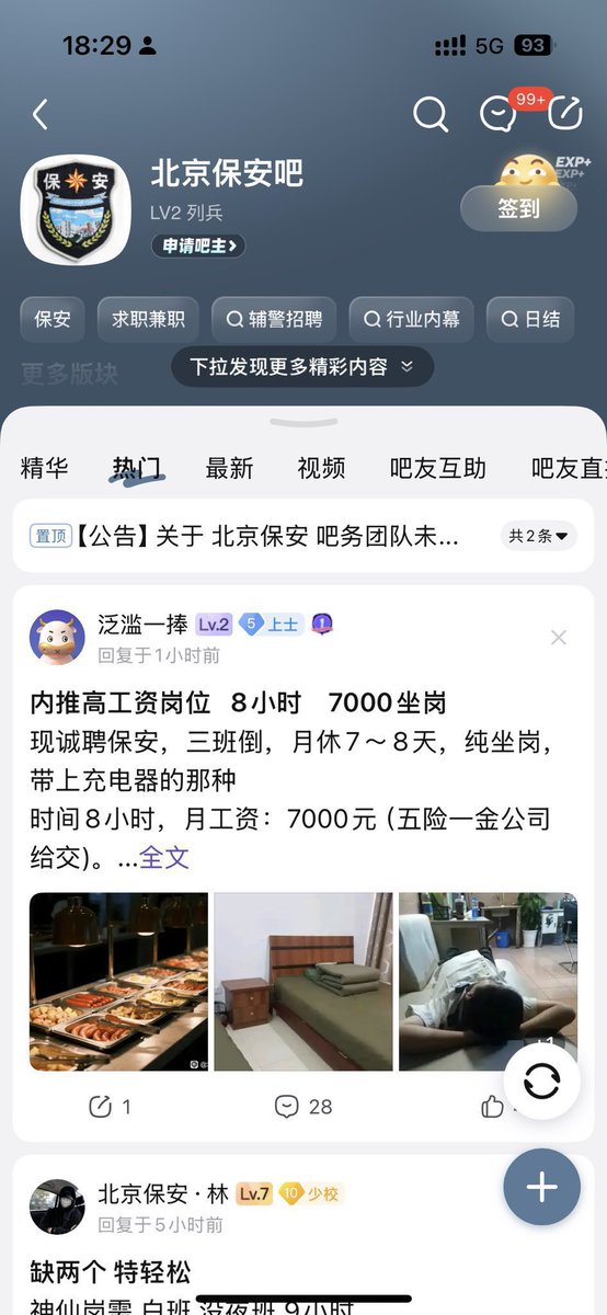 老张 tweet media