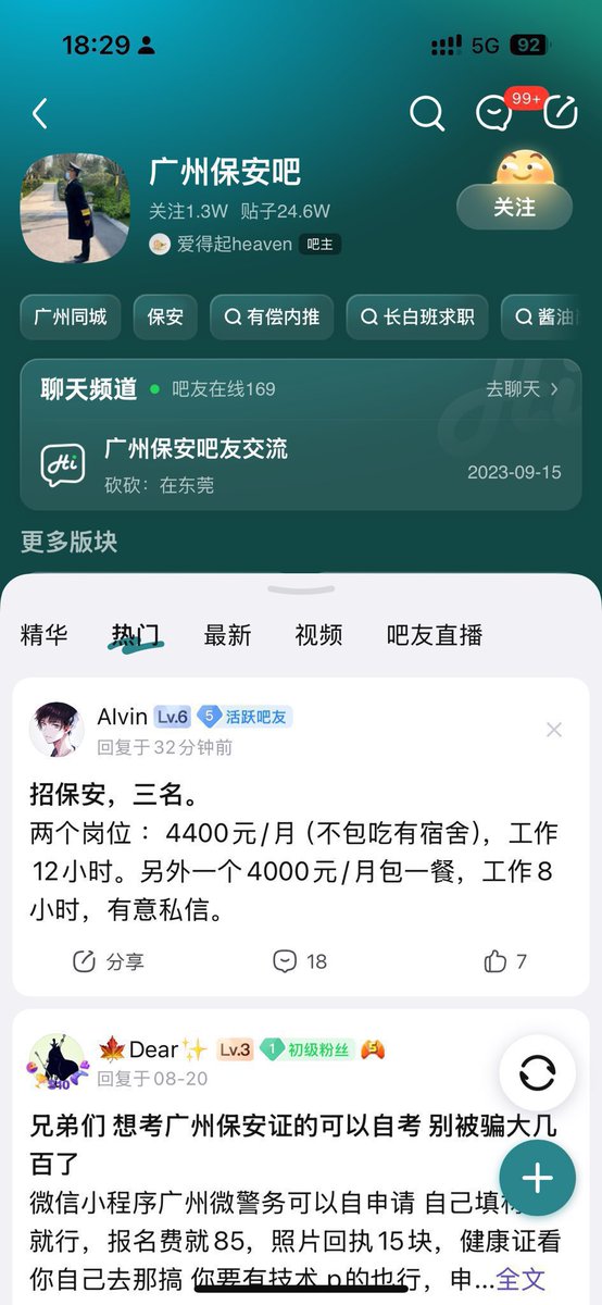 老张 tweet media