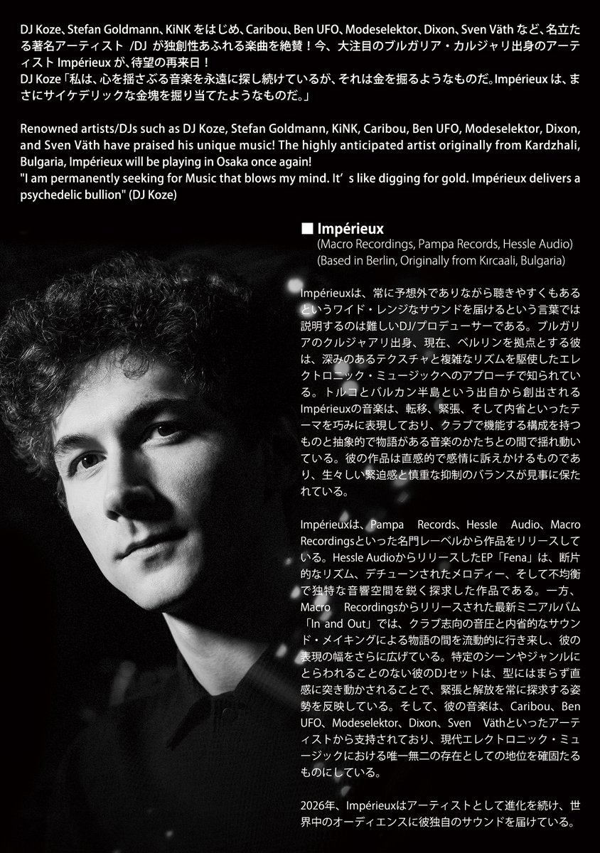 Transit Records Kyoto tweet media