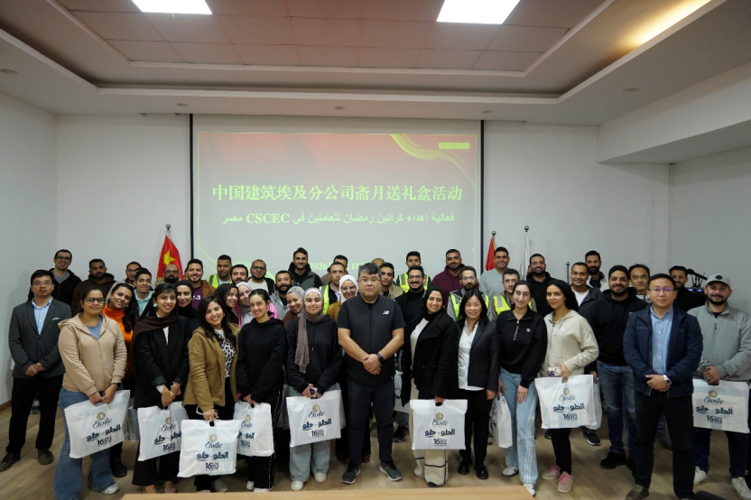 CSCEC EGYPT tweet media