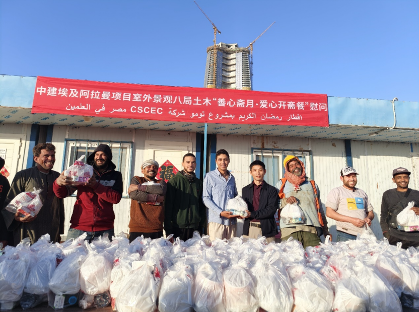 CSCEC EGYPT tweet media