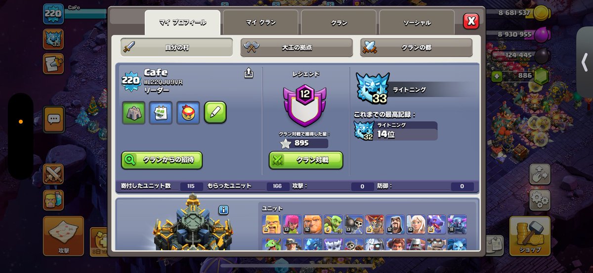 かふぇ tweet media