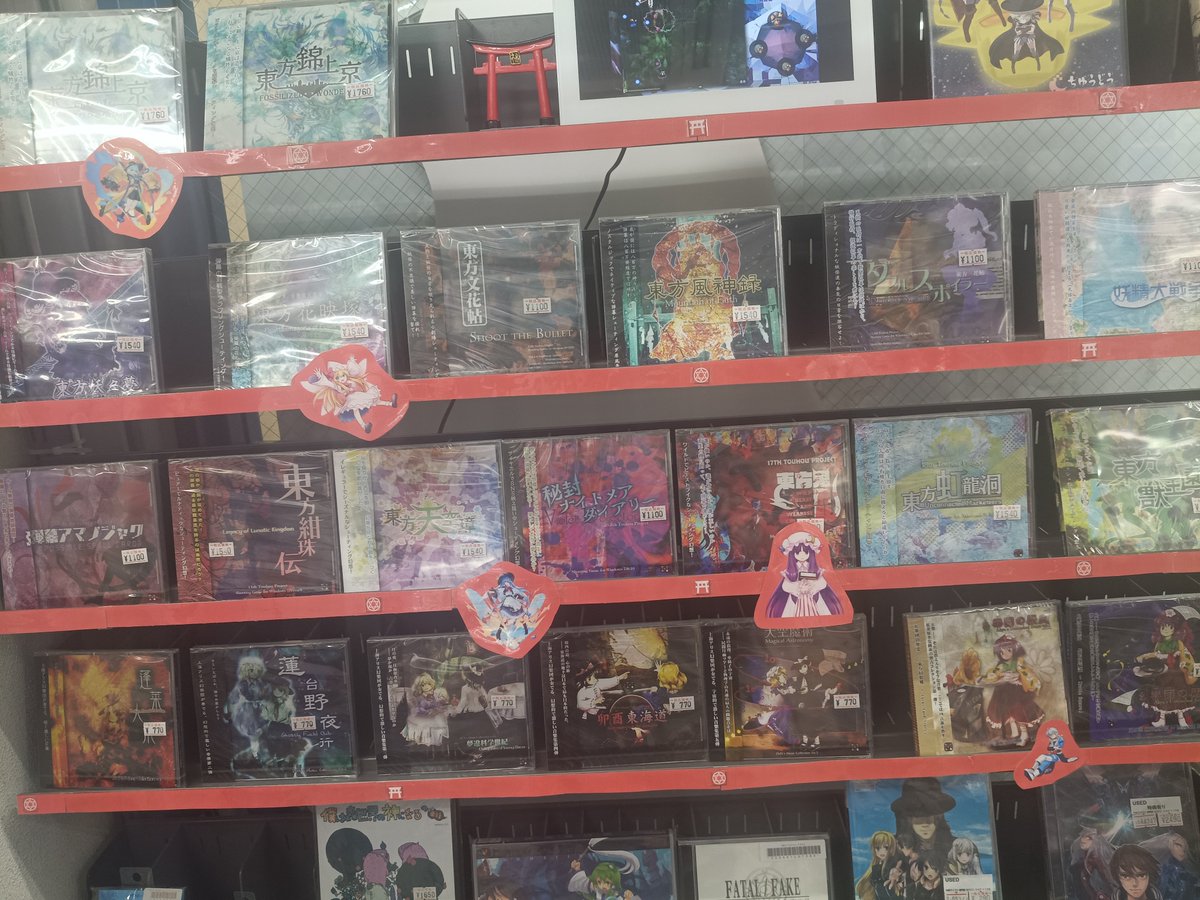 くりすた/NEXT→東方名華祭、ポートメッセなごや5/31 tweet media