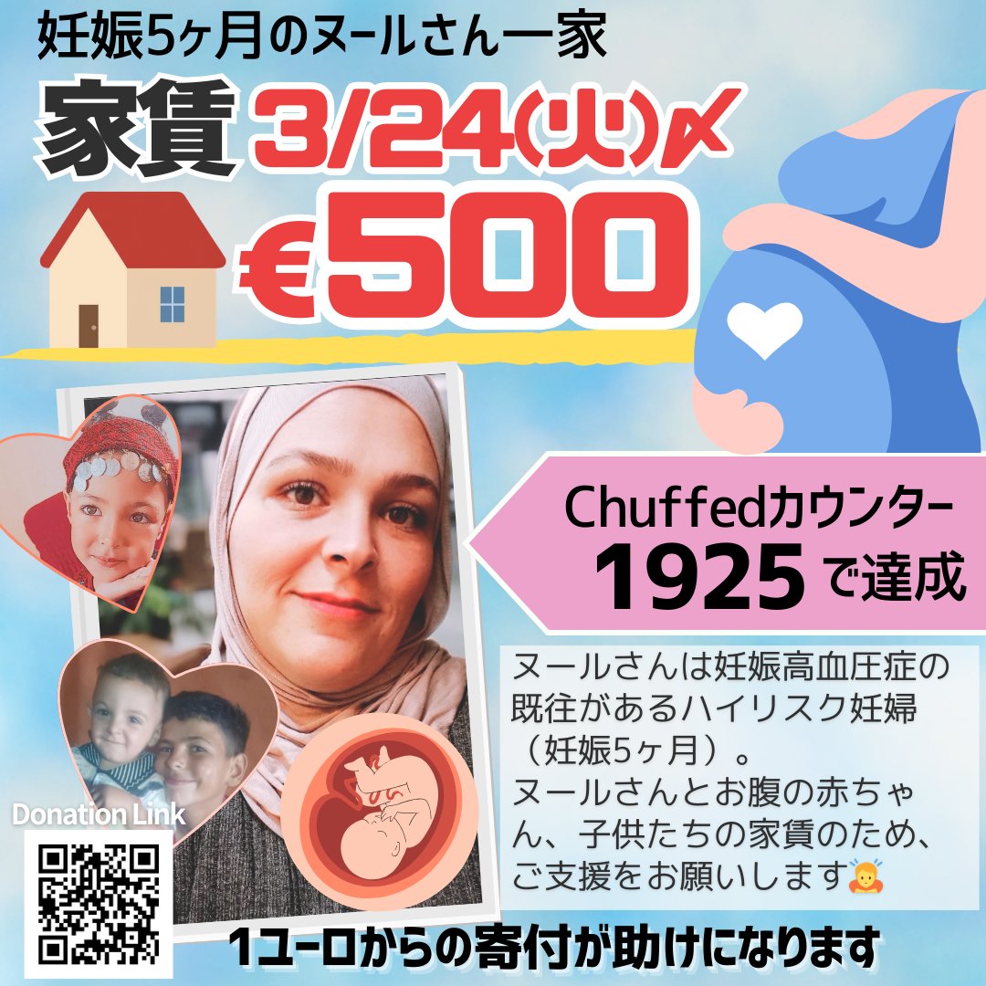 Sio🍉寄付拡散用 tweet media