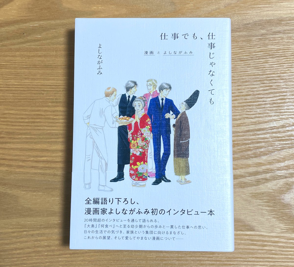 遠藤一同🍑新刊2冊出た tweet media