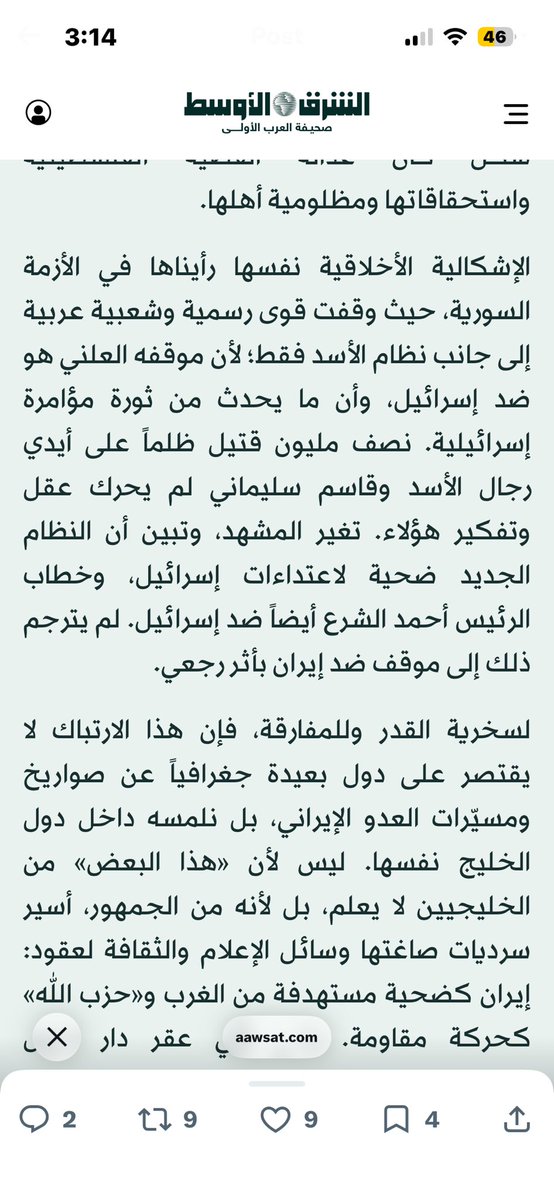 FAHAD BIN IBRAHIM tweet media