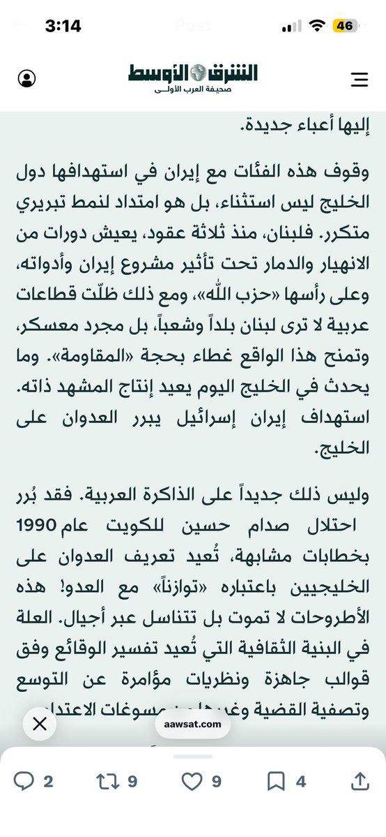 FAHAD BIN IBRAHIM tweet media