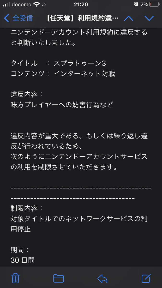 対抗戦やろうとしたらBANされてました
また30日後に会いましょう