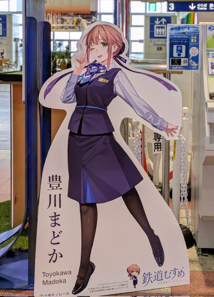 バーニア600 tweet media