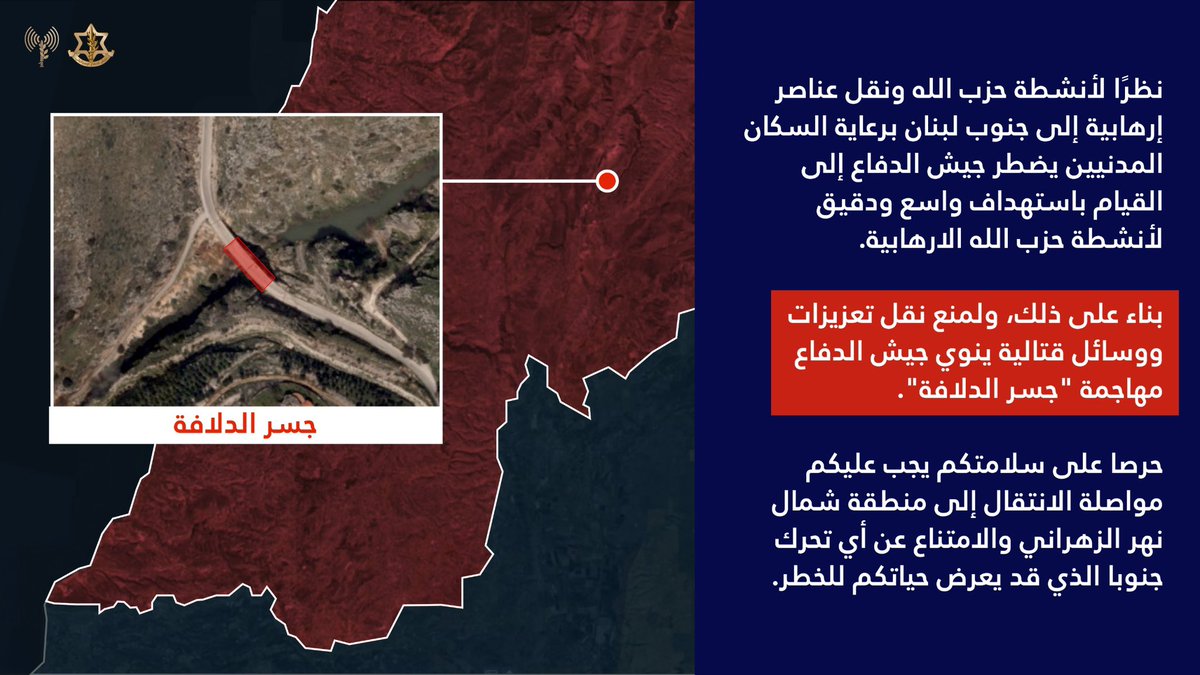 افيخاي ادرعي tweet media