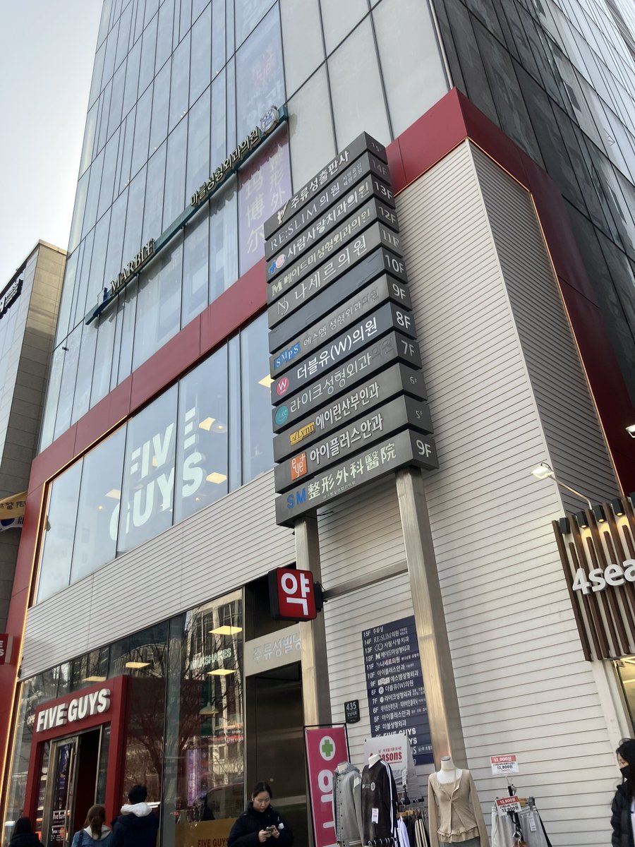 krcnkawaii's tweet photo. これ、カンナム歩いて看板見るのが1番早い^_^ https://t.co/93ryKwcYtU