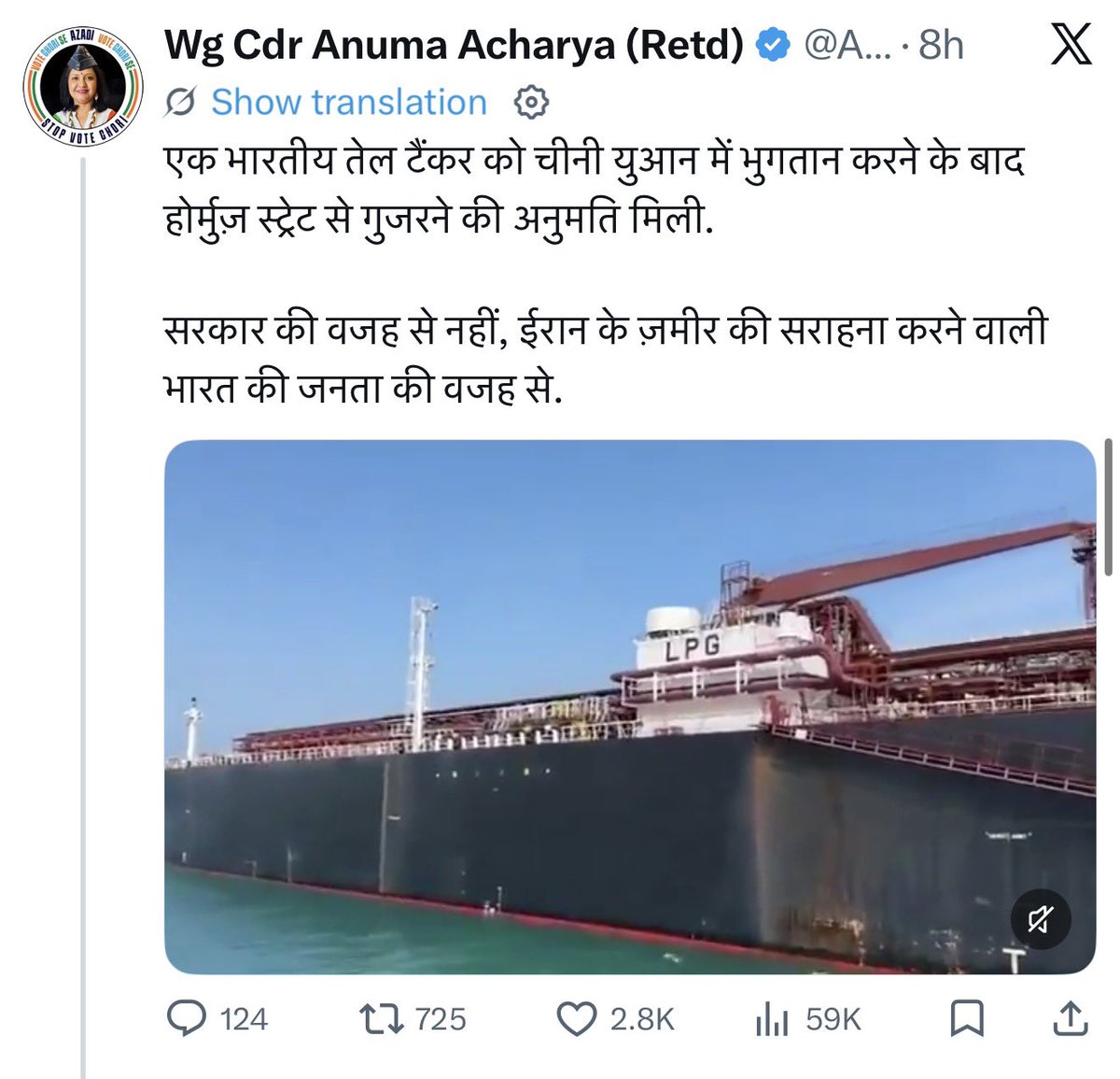 🇮🇳 tweet media