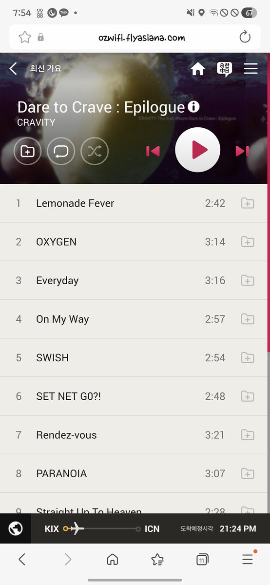 리호🆎️ tweet media