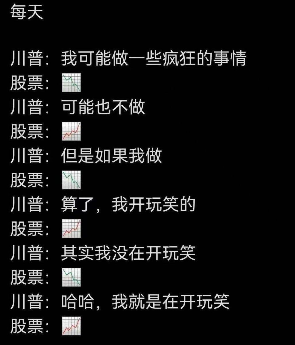 Ethereal_Leek's tweet photo. 最伟大的操盘手😂 https://t.co/nuCpOkEdbM