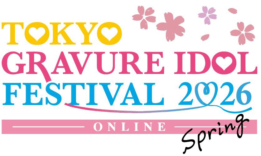 天羽 あい(思い出とプレゼント) tweet media