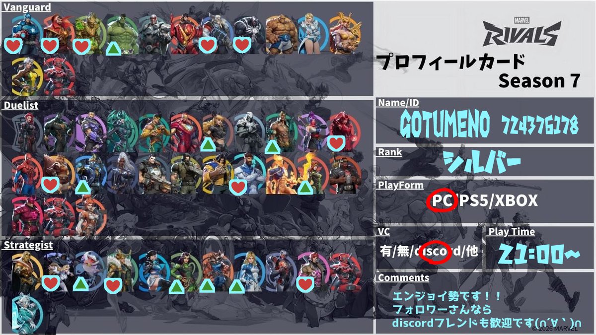 GOTUMENO tweet media