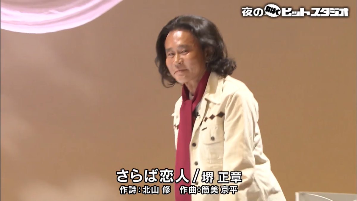 ガキ使