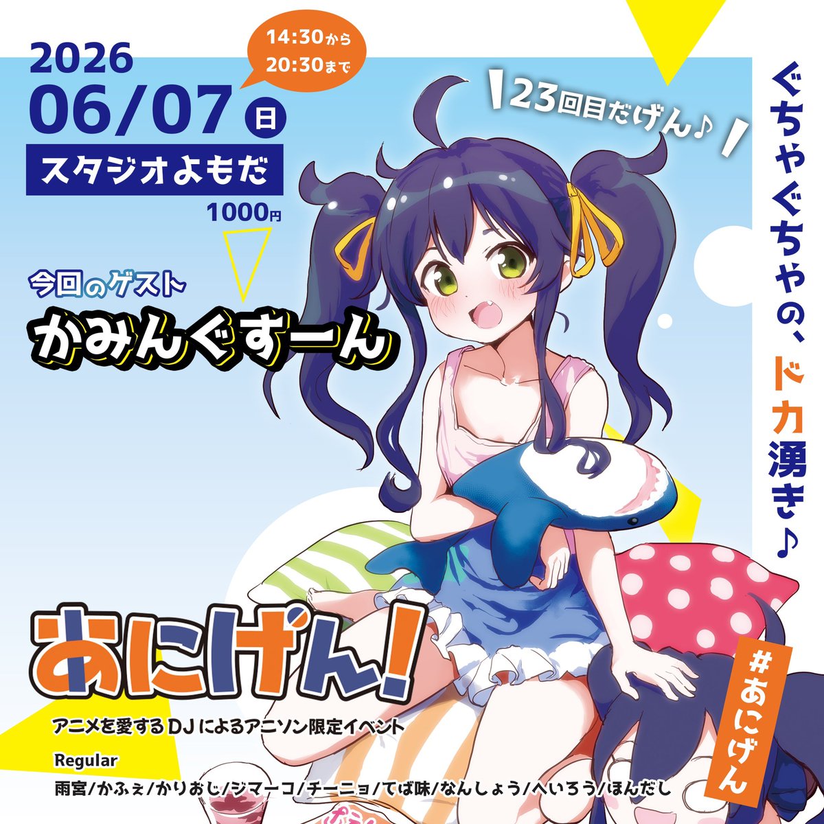 かふぇ tweet media