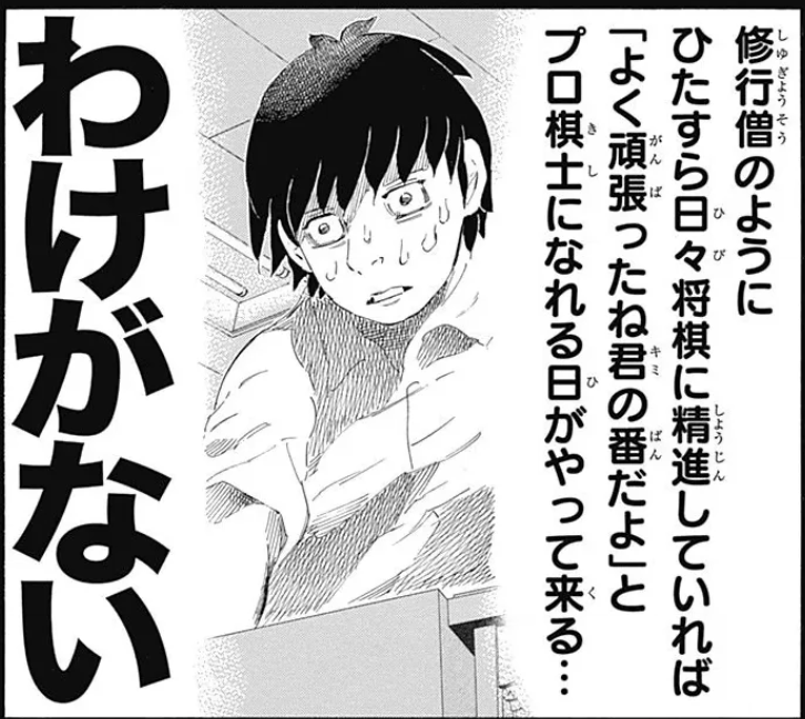 M. Morise (忍者系研究者) tweet media