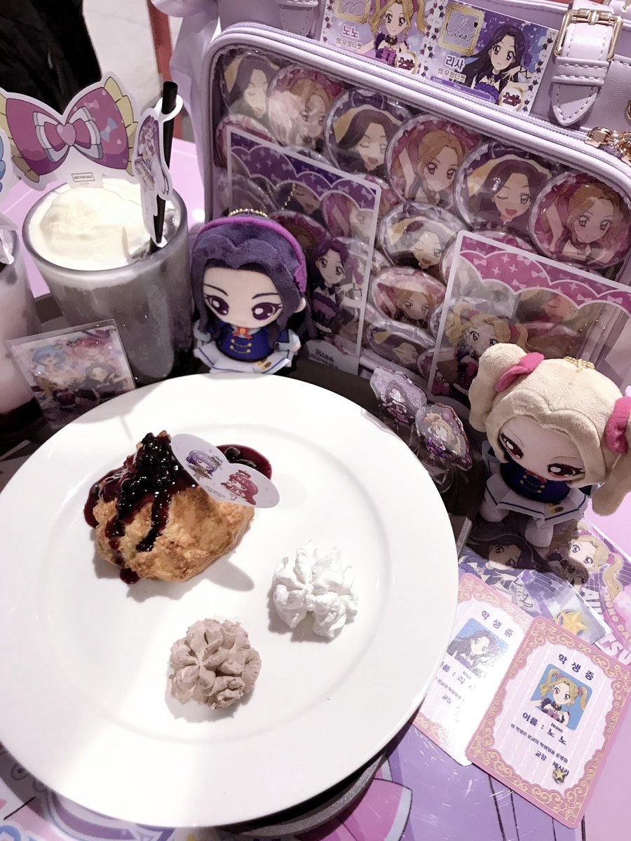 두유.. tweet media